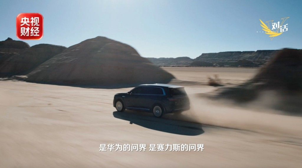 张兴海接受央视专访问界专属专营用户权益“三不变”