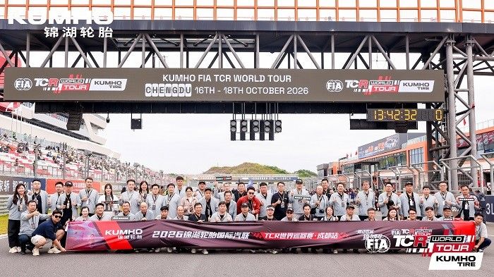 蓉城竞速燃情落幕锦湖轮胎冠名FIA TCR 世界巡回赛成都站圆满收官
