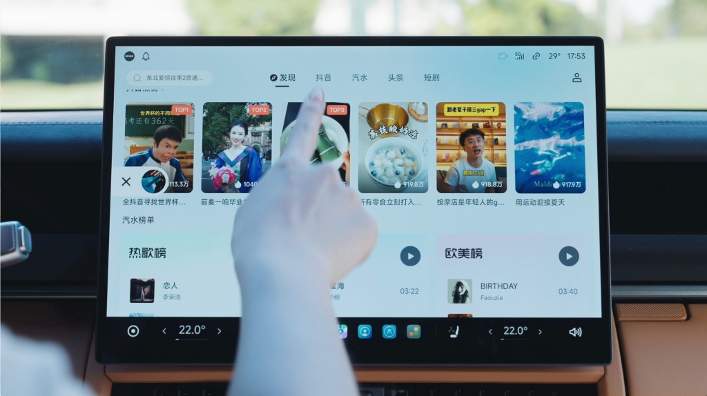 一次更新140+项！iCAR V27重磅OTA 智驾安全全面升级
