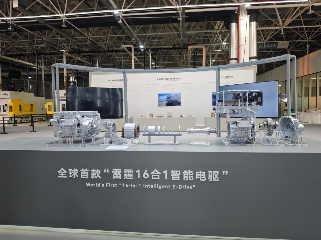 800V+16 合1集成架构解析：吉利雷霆电驱如何实现能效性能双突破