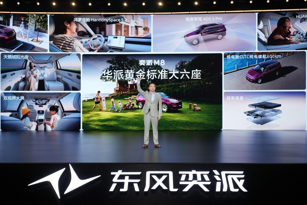 奕派M8全系标配华为全家桶 16.98万起卷疯六座SUV