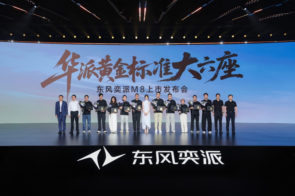 奕派M8全系标配华为全家桶 16.98万起卷疯六座SUV