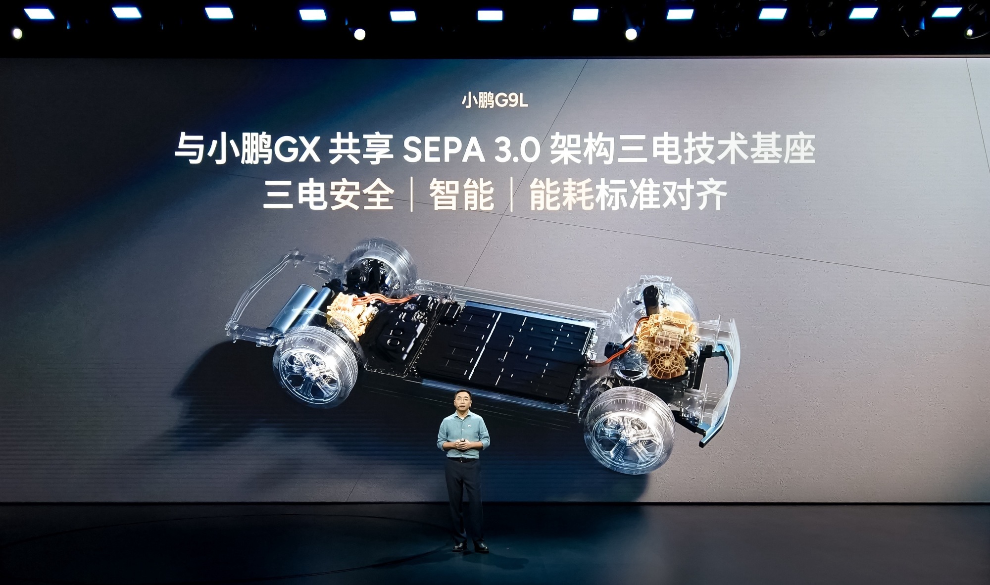 提供增程+纯电双动力,小鹏G9L预售价25.98万元 提供增程+纯电双动力,小鹏G9L预售价25.98万元