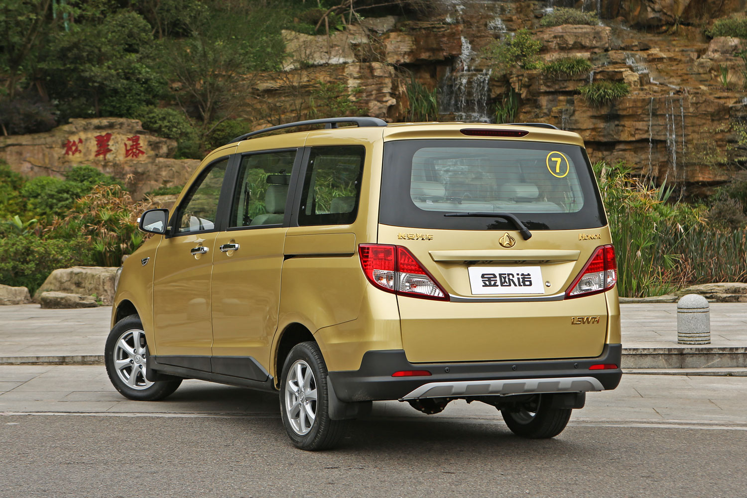 长安欧诺限时限量直降万元促销 购车享豪华大礼