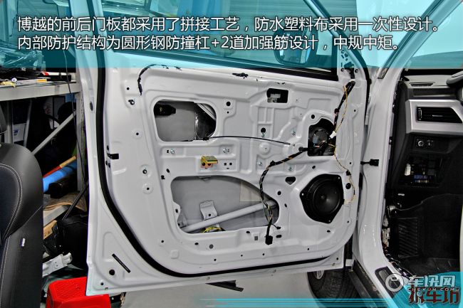 拆车坊吉利博越拆解点评 成本在面子上体现