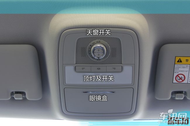 左侧风口下方开关面板设置了外后视镜调节开关和大灯高度调节滚轮.