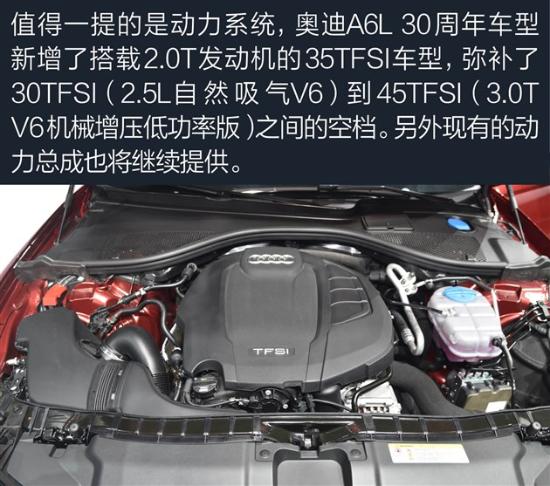 奥迪a6l新款报价2018款18入门级最高优惠166万