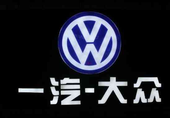 大众cc价格2020款大众cc团购价优惠促销特价多少