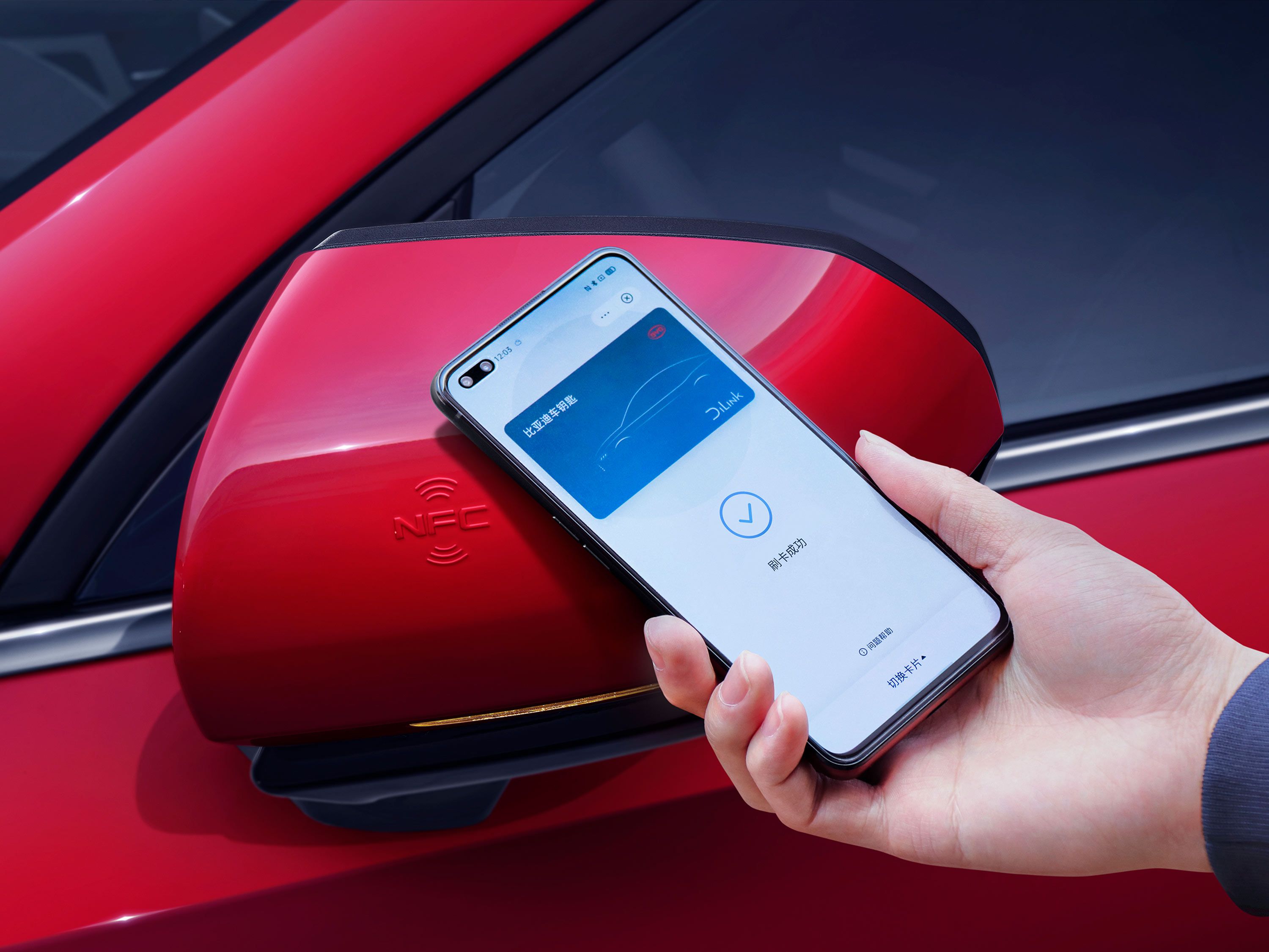 520一见钟"秦" 比亚迪秦pro超越版心动上市