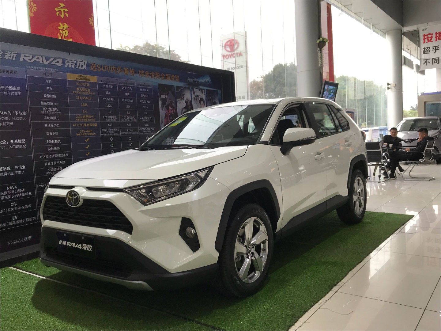 尺寸方面,全新rav4榮放全系車型長寬高為4600/1855/1680mm,軸距為2690