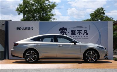 第十代索纳塔正式发布预售价16.48万元-20.58万元