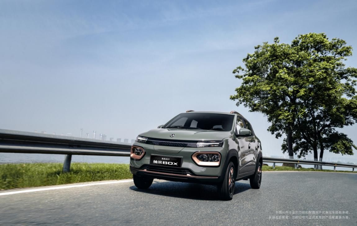 双料冠军加持 上市即享5000元津贴 纳米box冠军款荣耀登场