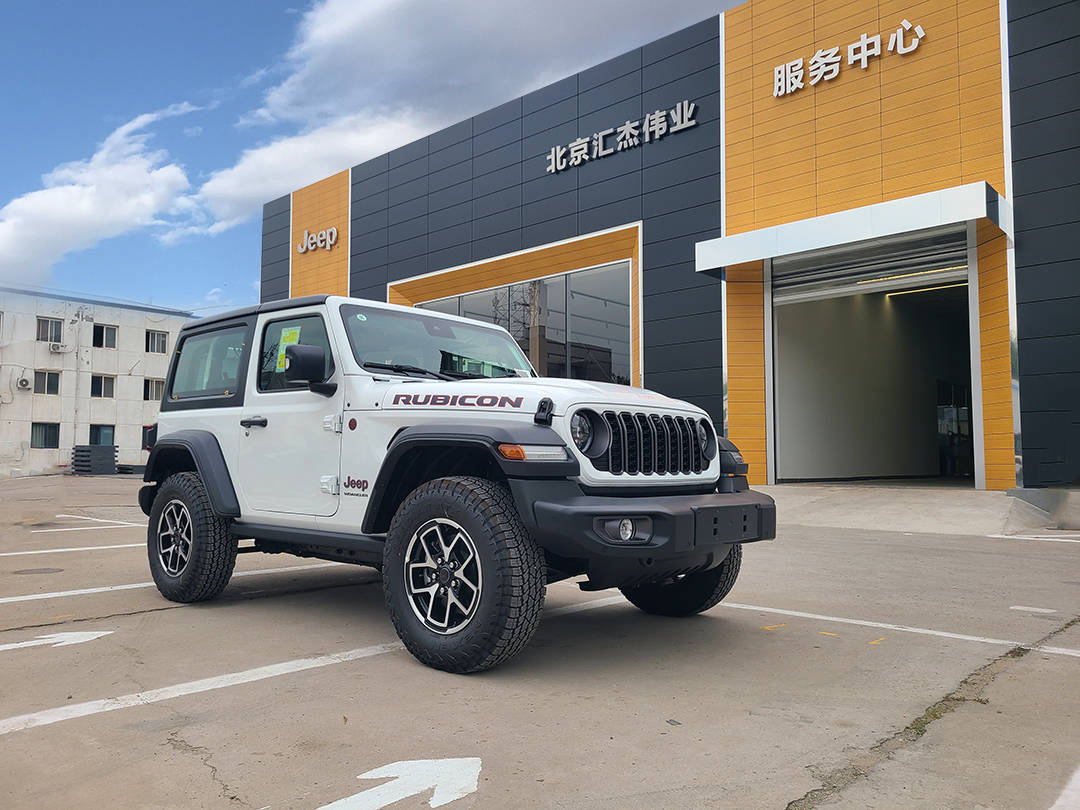 2024款jeep牧马人两门版白色到店 北京4s店热销